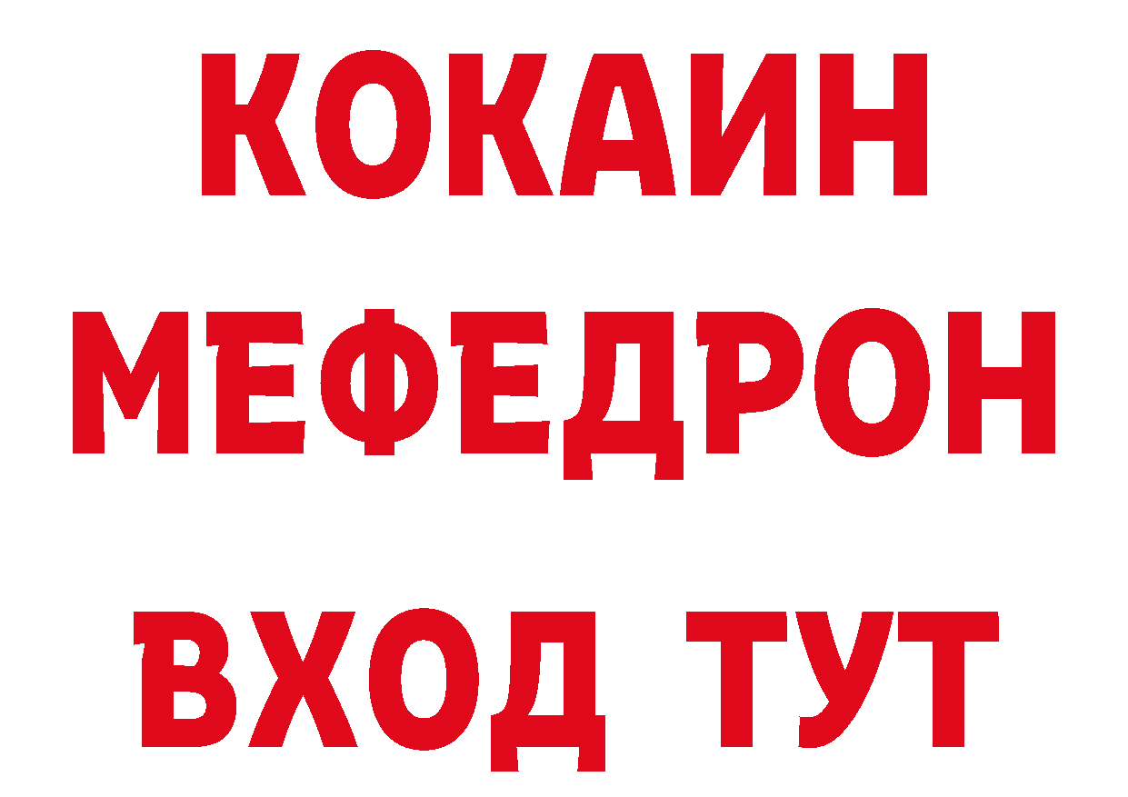 Где продают наркотики? это наркотические препараты Рославль