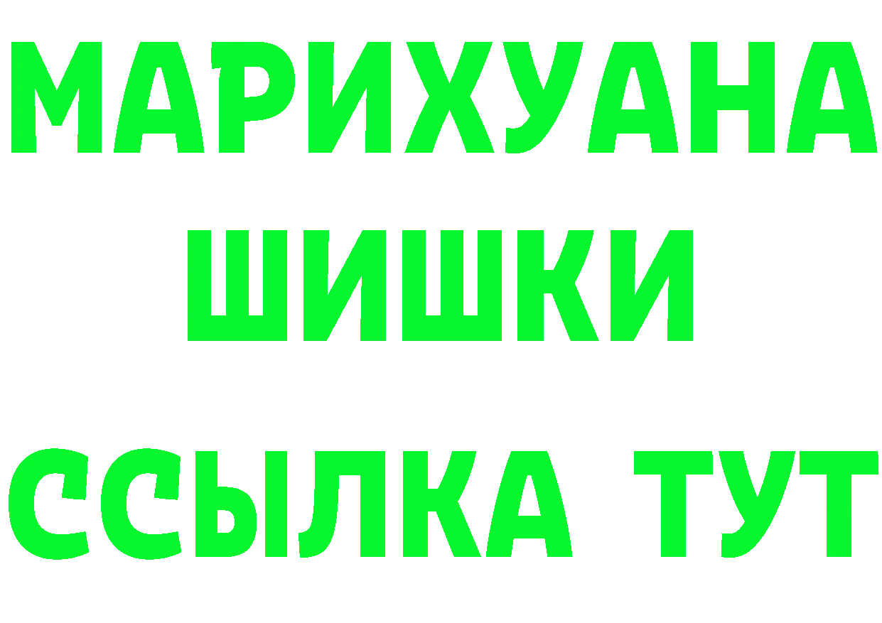 Кетамин ketamine онион мориарти OMG Рославль