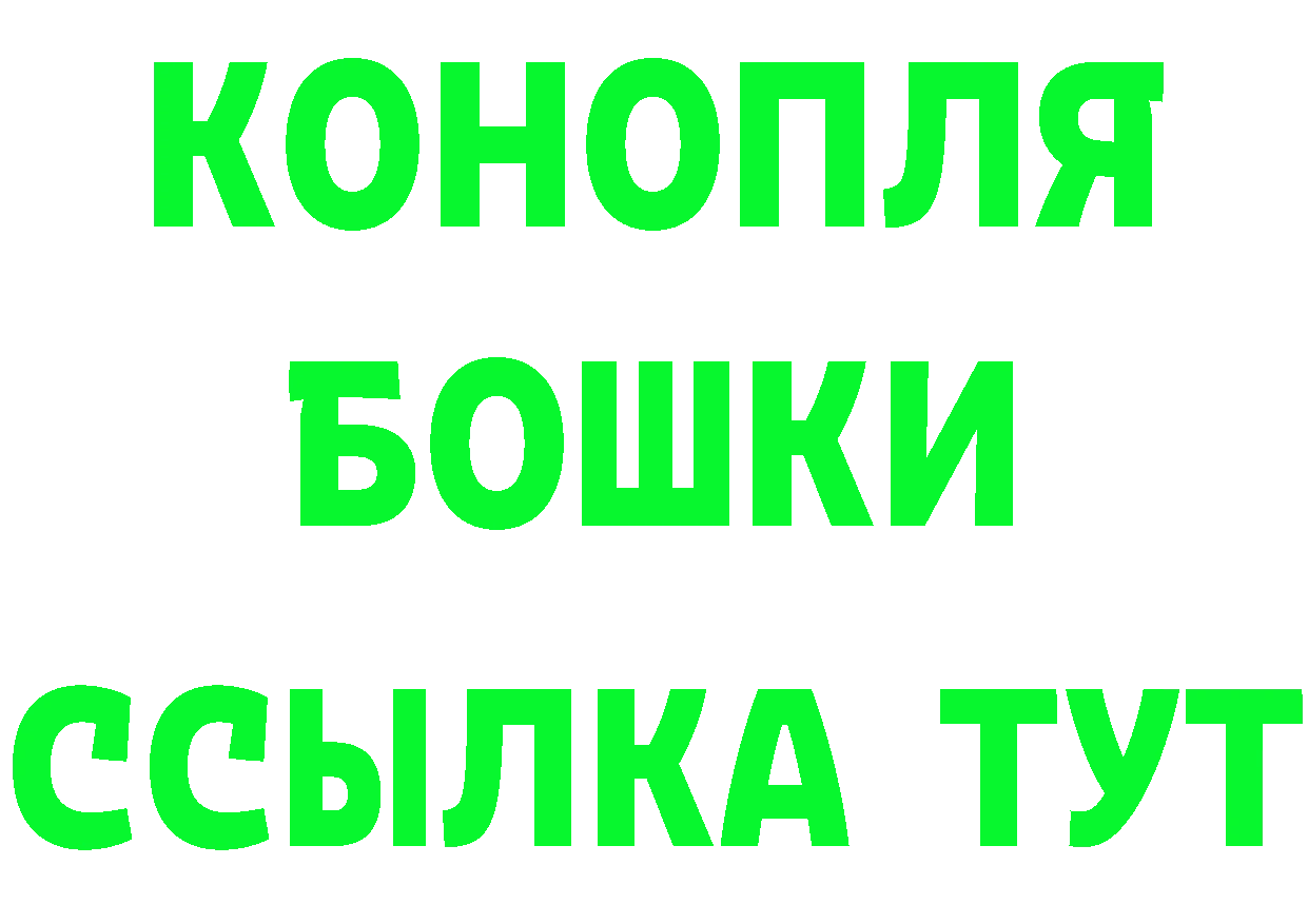 БУТИРАТ BDO сайт shop ОМГ ОМГ Рославль