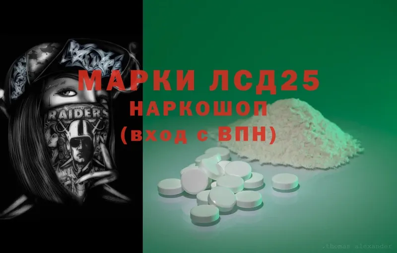 где можно купить наркотик  Рославль  blacksprut онион  Лсд 25 экстази кислота 